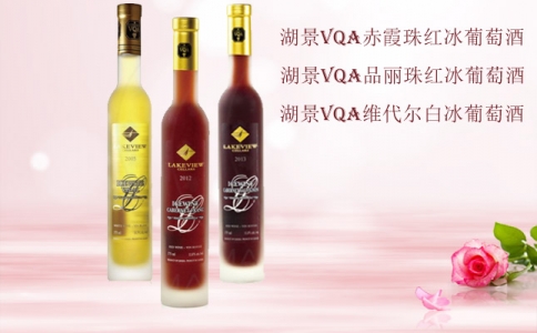 成都進口紅酒加盟哪家好 冰酒是什么酒 冰酒怎么喝