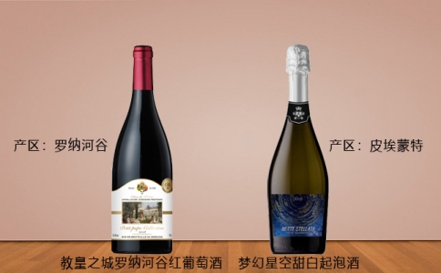 夢幻星空甜白起泡酒 梵高星空莫斯卡托甜白葡萄酒